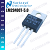 LM2940CT 5.0